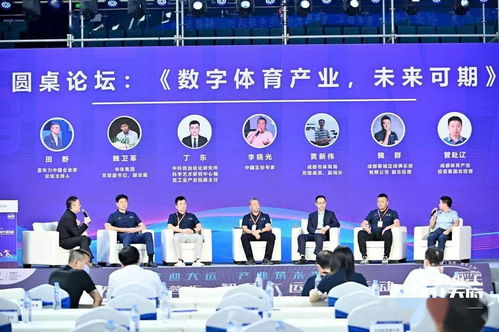 科技迎大運 產業筑未來 技術咨詢點亮智慧大運